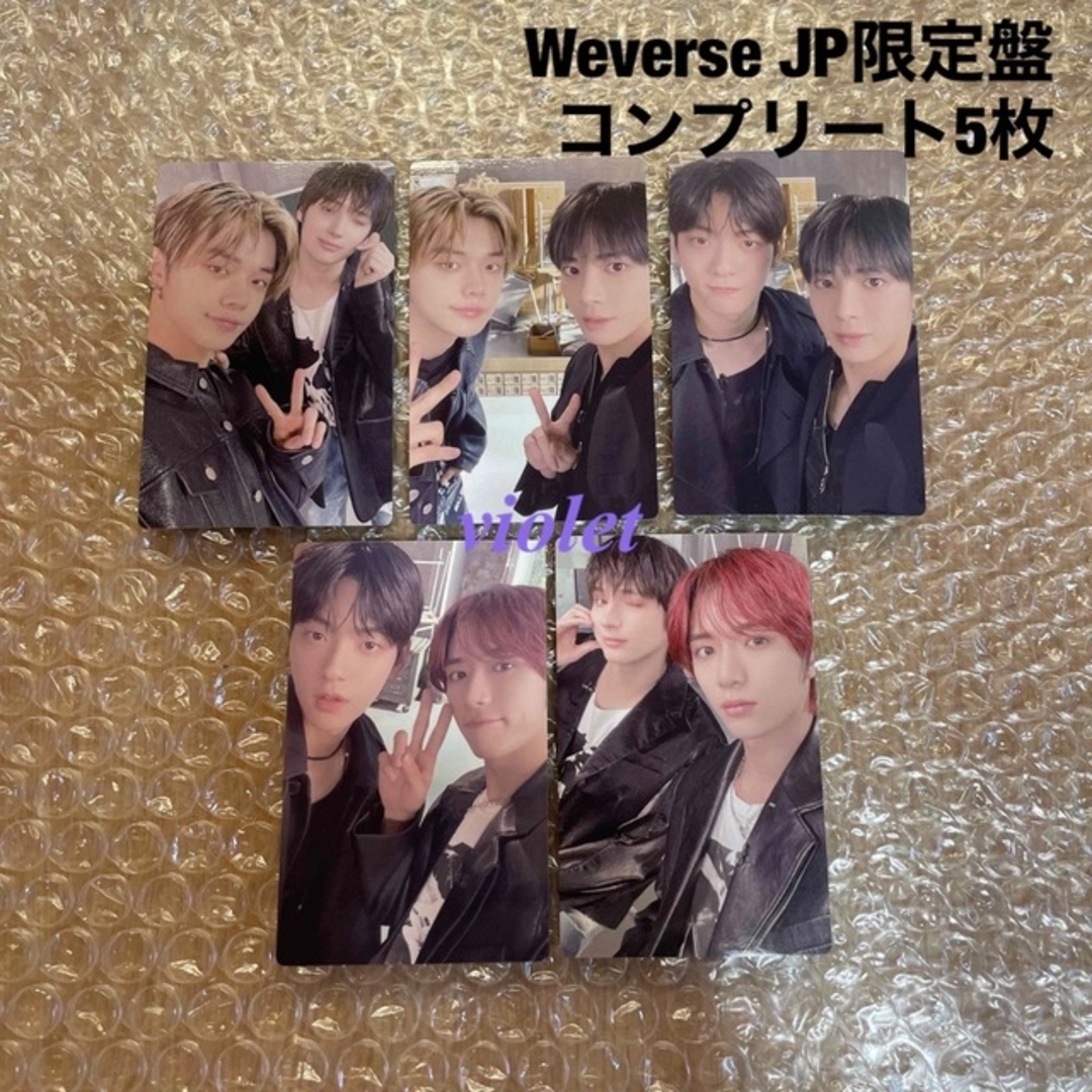 TOMORROW X TOGETHER - TXT GBGB Weverse盤 トレカ ユニット