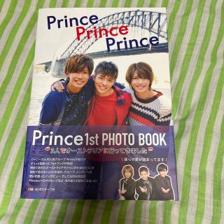 ジャニーズ(Johnny's)のPrince 1st  photo book(アート/エンタメ)