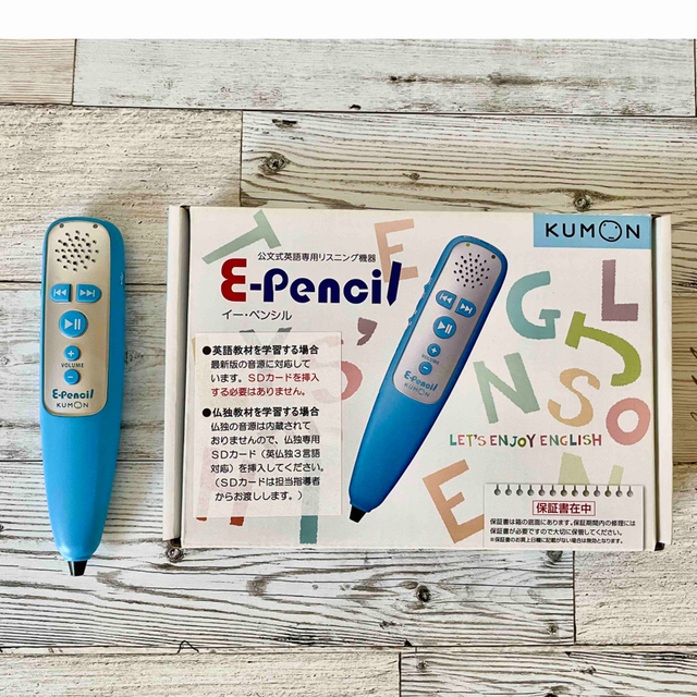 くもん KUMON イーペンシル E-pencil SDカード付き - 知育玩具