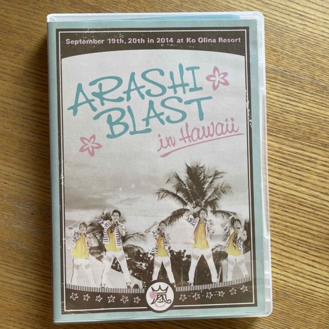 【値下】ARASHI　DVD 2枚セット