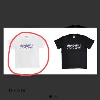 マカロニの穴展 Tシャツ(ミュージシャン)