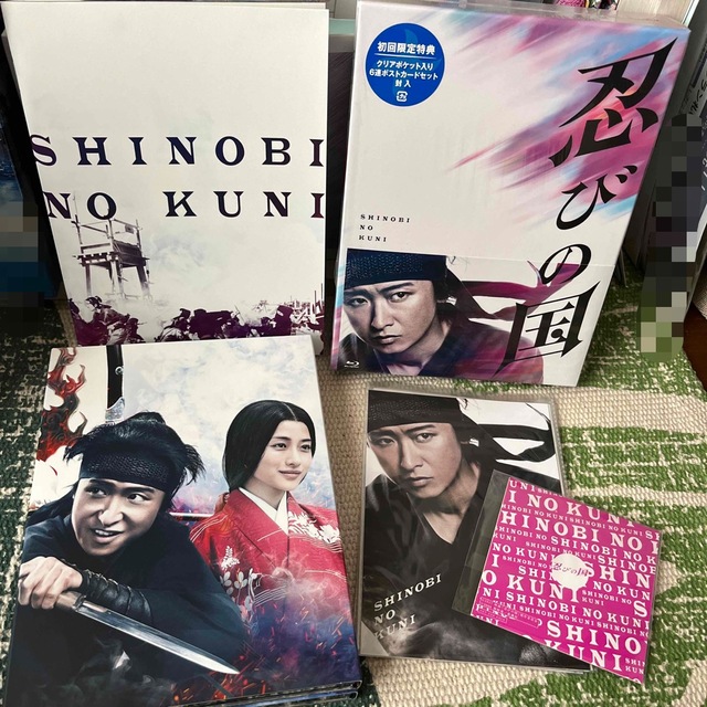 忍びの国」豪華メモリアルBOX【Blu-ray】 Blu-rayの通販 by ゆみ's ...