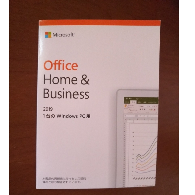 office 2019 Home and Business for Win■保証