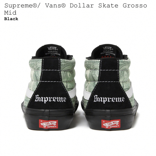 2022年限定カラー Supreme Vans Skate Grosso Mid 黒26.5 - 通販 - www