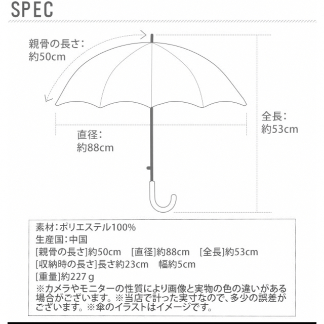 新品未使用　送料無料　折りたたみ傘 晴雨兼用 桜うさぎ 浮き出る傘  日傘 紫 レディースのファッション小物(傘)の商品写真