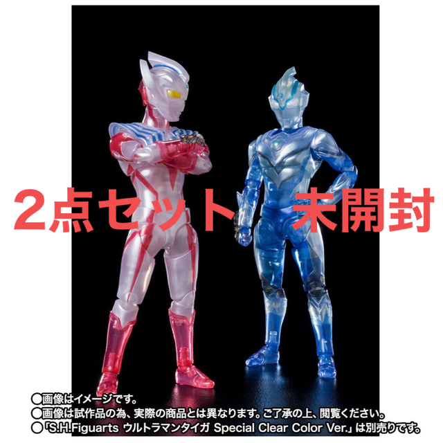 フィギュアーツ　ウルトラマンタイガ、ウルトラマンフーマ　スペシャルクリアカラー | フリマアプリ ラクマ