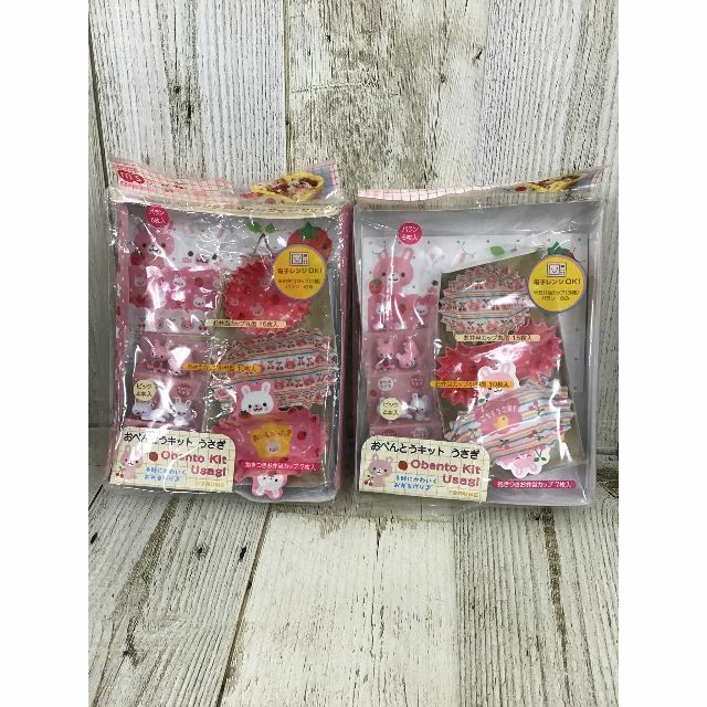 トルネ キャラ弁 おべんとうキット うさぎ P-3082 2個セット インテリア/住まい/日用品のキッチン/食器(弁当用品)の商品写真