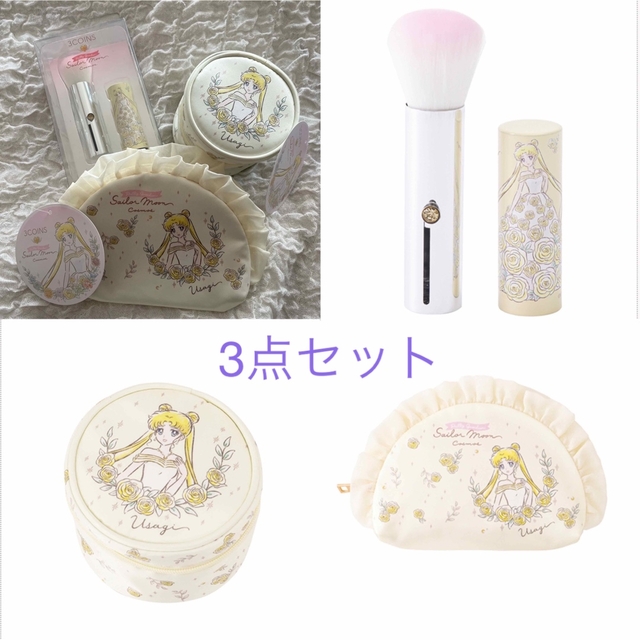 3COINS(スリーコインズ)の新品未使用　未開封　3COINS セーラームーン　3点セット エンタメ/ホビーのおもちゃ/ぬいぐるみ(キャラクターグッズ)の商品写真