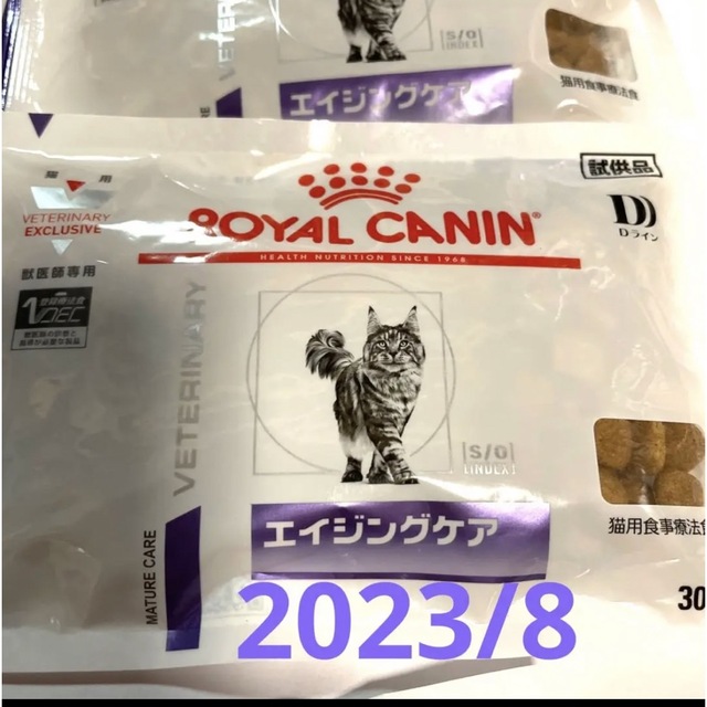 ROYAL CANIN - キープ ロイヤルカナン エイジングケア スキンコート 猫