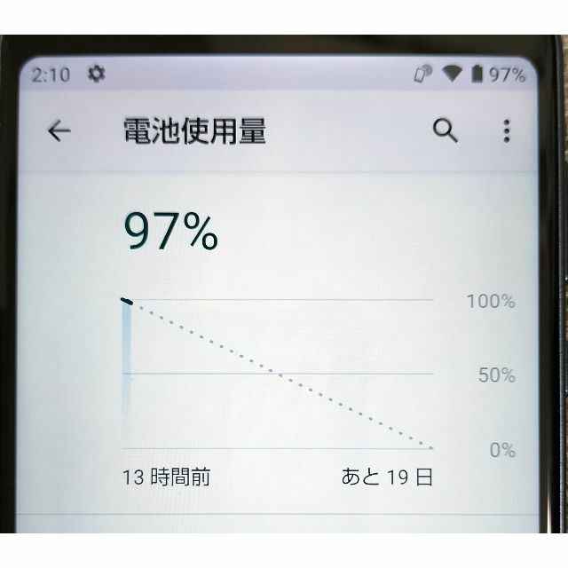 AQUOS sense3 plus クラッシィブルー SIMロック解除 スマホ/家電/カメラのスマートフォン/携帯電話(スマートフォン本体)の商品写真