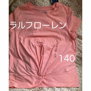 ラルフローレン(Ralph Lauren)の新品★ラルフローレン　半袖T  ライトピンク　140 前絞り　#2(Tシャツ/カットソー)