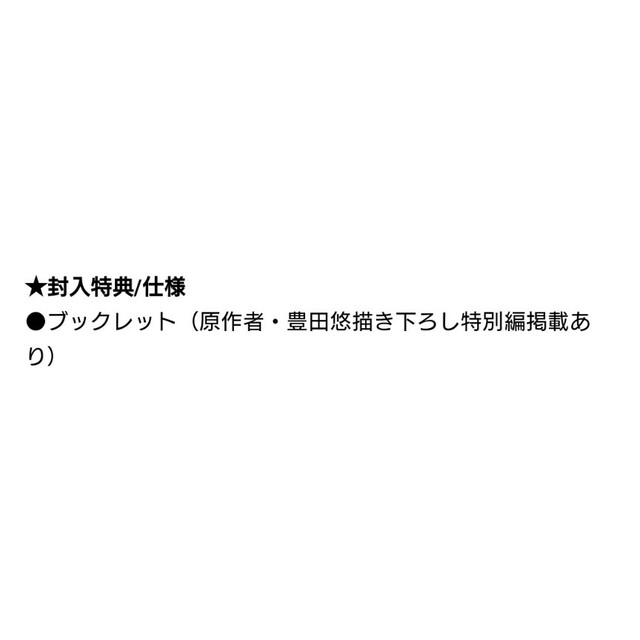 30歳まで童貞だと魔法使いになれるらしい Blu-ray BOX