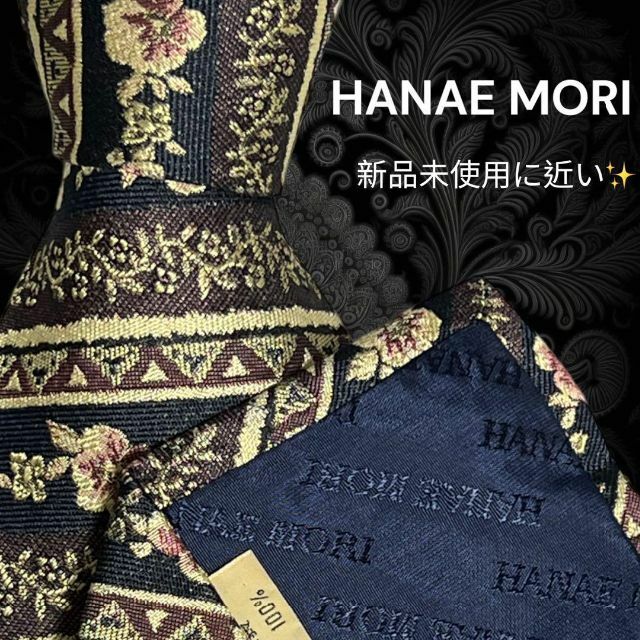 HANAE MORI(ハナエモリ)の【高級ネクタイ✨美品✨️】HANAE MORI ブラウン系 総柄 花柄 メンズのファッション小物(ネクタイ)の商品写真