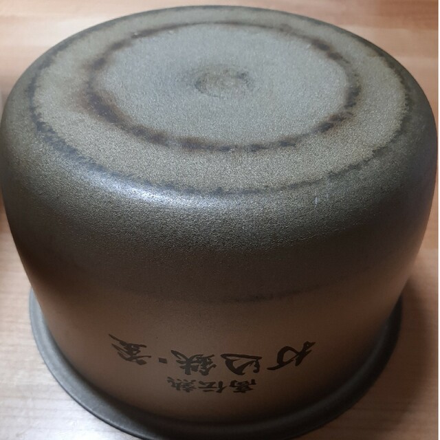 HITACHI RZ-AV100M(W) 炊飯器 圧力スチーム炊き IH
