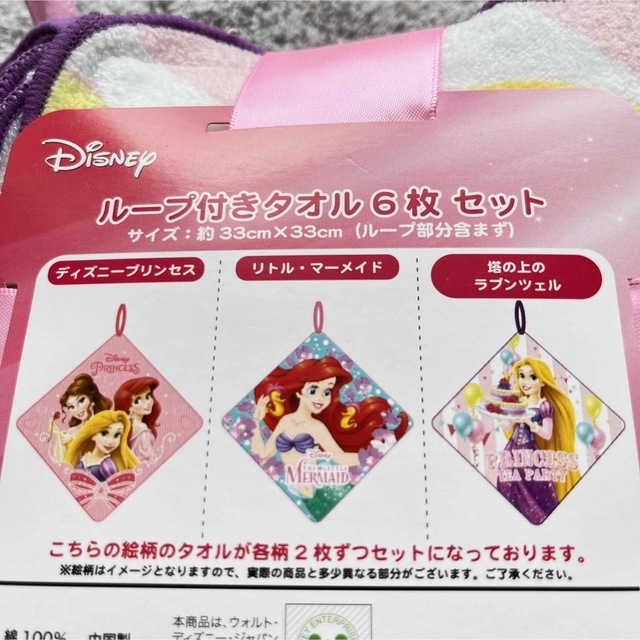 Disney - mi(・x・)様専用の通販 by closet . . .♡｜ディズニーならラクマ