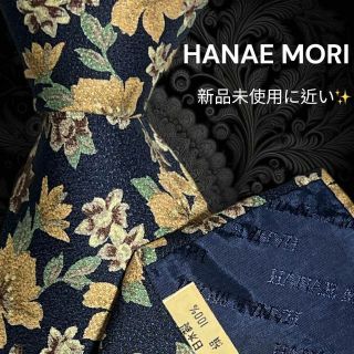 ハナエモリ(HANAE MORI)の【高級ネクタイ✨️極美品✨️】HANAE MORI ネイビー系 花柄 マルチカラ(ネクタイ)