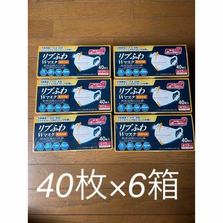 リブふわW マスク 不織布 耳ひも幅約6mm リブ リブふわ リブラボ　個別包装(日用品/生活雑貨)