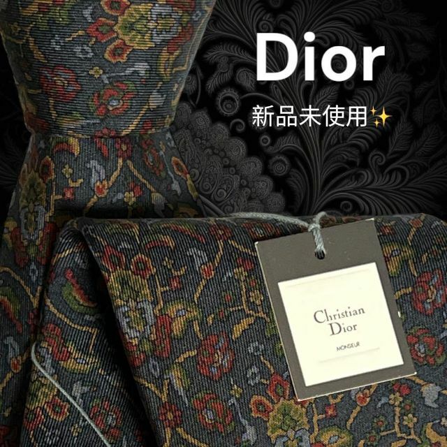 【高級ネクタイ✨️新品未使用品✨️】Christian Dior ネイビーグリー