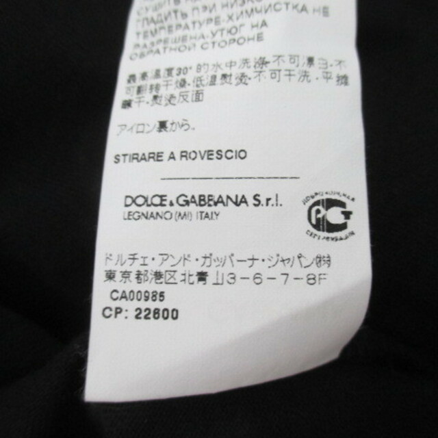 DOLCE&GABBANA(ドルチェアンドガッバーナ)のドルチェ&ガッバーナ ドルガバ G8HR8T 半袖 カットソー プリントTシャツ メンズのトップス(Tシャツ/カットソー(半袖/袖なし))の商品写真