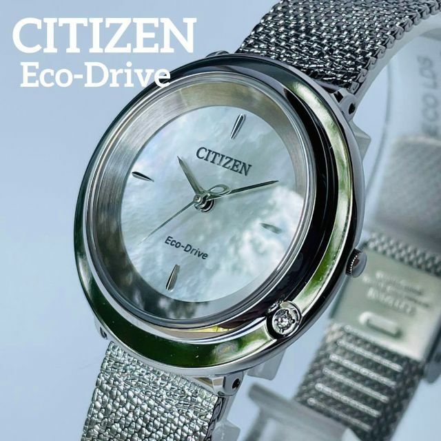 CITIZEN(シチズン)の【新品未使用】シチズン/エコドライブ/レディース腕時計/シルバー/メッシュバンド レディースのファッション小物(腕時計)の商品写真