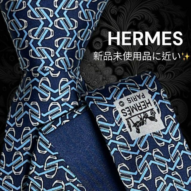 Hermes - 【世界最高峰ネクタイ✨️極美品✨️】HERMES ネイビーブルー ...