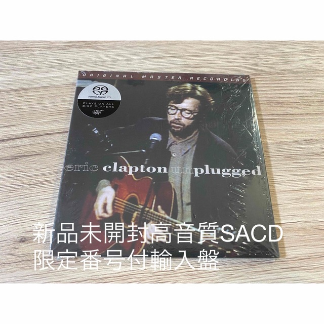 新品SACD eric clapton エリッククラプトン　unplugged