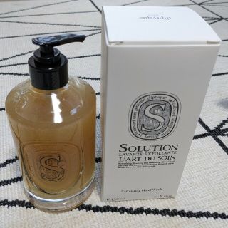 ディプティック(diptyque)のここ様専diptyque エクスフォリエイティング ハンドウォッシュ 350ml(ボディソープ/石鹸)