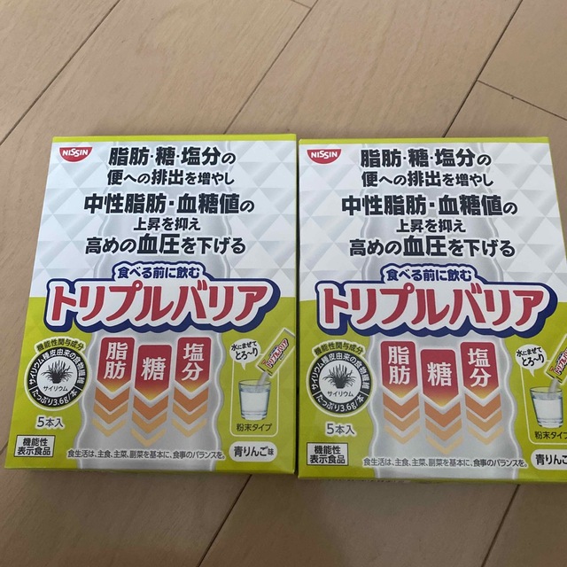 日清食品(ニッシンショクヒン)のトリプルバリア 青りんご味 5本入 2箱 コスメ/美容のダイエット(ダイエット食品)の商品写真