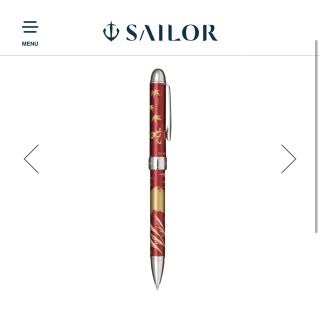 セーラー(Sailor)の【新品】優美蒔絵複合筆記具（2色ボールペン＋シャープペンシル）四季の富士(ペン/マーカー)