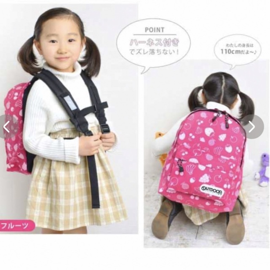 OUTDOOR PRODUCTS(アウトドアプロダクツ)のリュック　キッズ　kids OUTDOOR PRODUCTS キッズ/ベビー/マタニティのこども用バッグ(リュックサック)の商品写真
