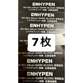 ENHYPEN - ENHYPEN DARK BLOOD シリアル7枚