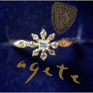 アガット(agete)のレア　アガットAgete K18YG ダイヤモンド　リング　指輪(リング(指輪))