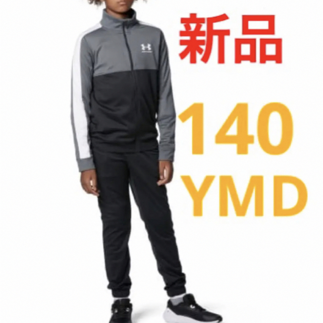UNDER ARMOUR 子供服セット(YMD)