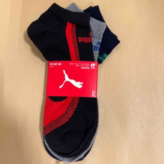 プーマ(PUMA)のお買い得‼️ 新品　男性　プーマ　ショートソックス3足　26〜28  送料無料(ソックス)