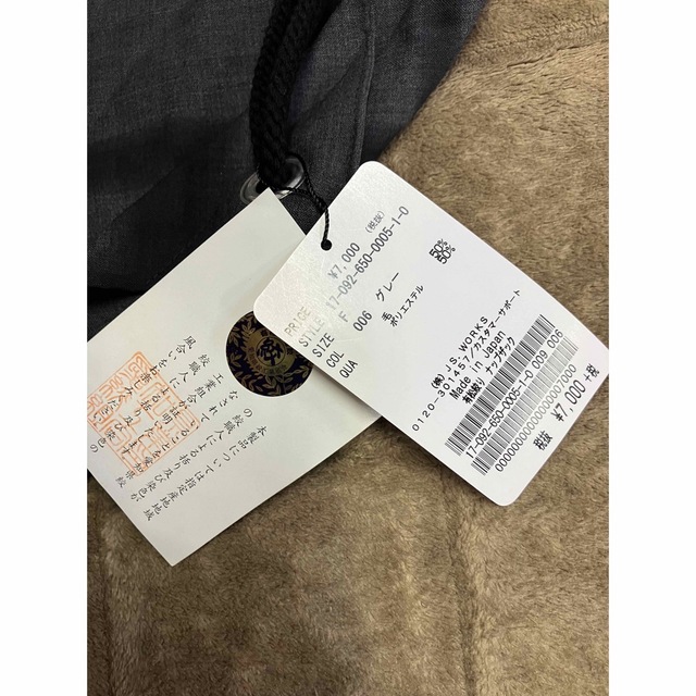 JOURNAL STANDARD(ジャーナルスタンダード)の定価7700円・有松練りナップザック・コラボ メンズのバッグ(その他)の商品写真