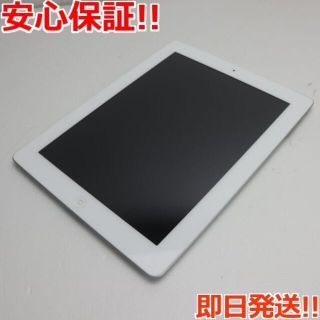 32ページ目 - アップル iPad タブレットの通販 20,000点以上 | Appleの