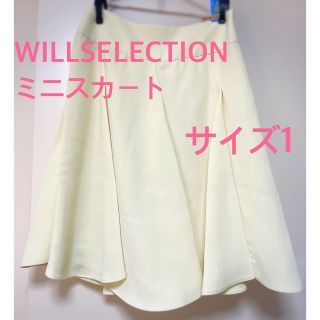 ウィルセレクション(WILLSELECTION)のWILLSELECTION レモンイエロー ミニスカート(サイズ1)(ミニスカート)