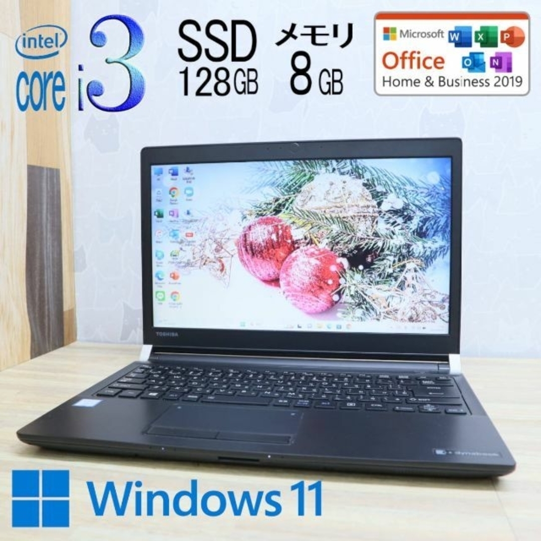 美品第6 i3 SSD128G新品8GWin11純正office2019 SD付スマホ/家電/カメラ