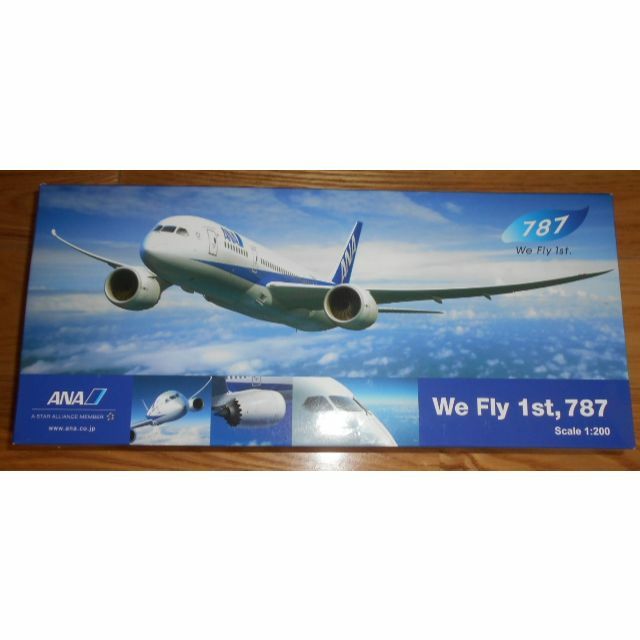 AERO　LE　PLANE　1/200　ANA　全日空　B787-8