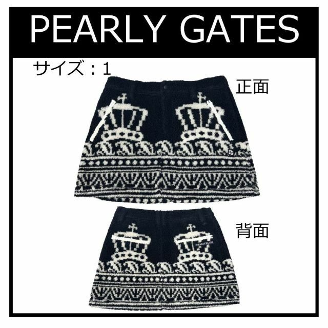 PEARLYGATES 王冠ボアスカート　サイズ：1（M）