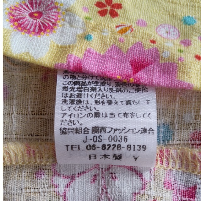 甚平　女の子　サイズ110 日本製 キッズ/ベビー/マタニティのキッズ服女の子用(90cm~)(甚平/浴衣)の商品写真