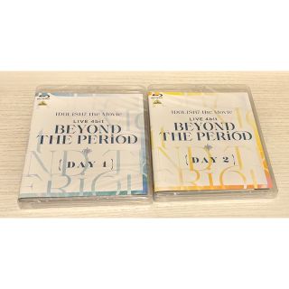 【美品・オマケ付き】ムビナナ  DAY1 DAY2 Blu-ray ブルーレイ