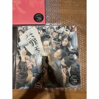 SONY - 新品 椎名林檎 無罪モラトリアム 初回生産限定盤2LPレコード