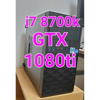 ミニタワー 高性能ゲーミングpc i7 8700k GTX1080ti Apex