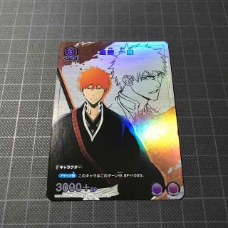 ユニオンアリーナ Vジャンプ7月号付録 BLEACH 黒崎一護の通販 by