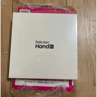 ラクテン(Rakuten)の☆Rakuten Hand 5G☆ 未開封　ホワイト(スマートフォン本体)