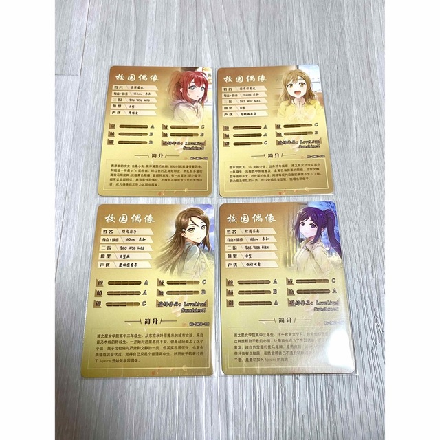 ラブライブ!サンシャイン!! キラ ACGカード 4枚の通販 by koi ラブライブ!サンシャイン!! キラ ACGカード 4枚の通販 by koi