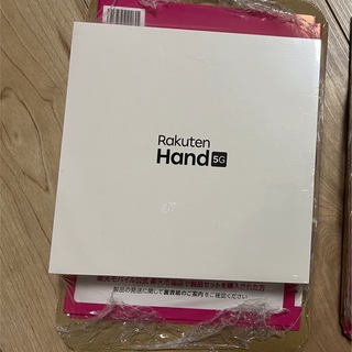 ラクテン(Rakuten)の☆ Rakuten Hand 5G ホワイト☆未開封(スマートフォン本体)