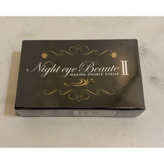 ナイトアイボーテ(nighteyebeaute)のナイトアイボーテ　新品　未開封(アイケア/アイクリーム)