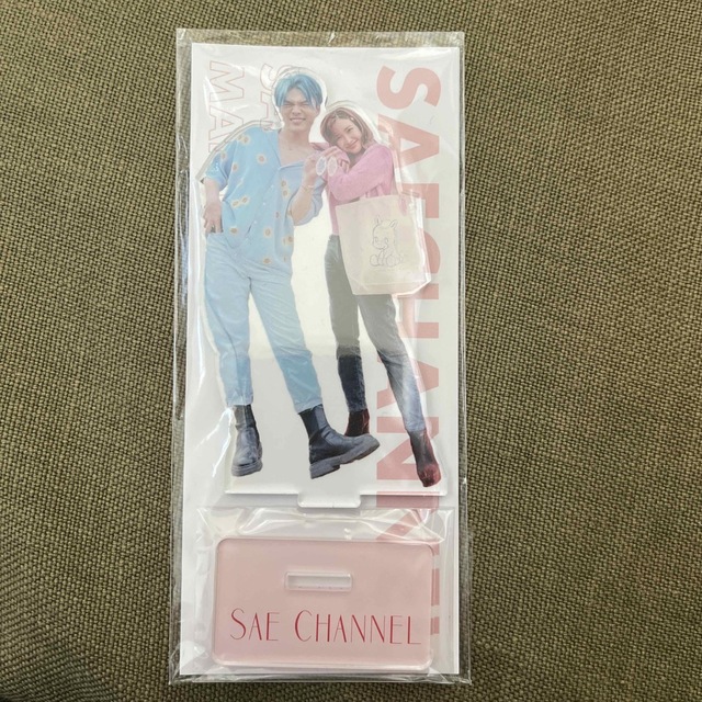 sae channel アクリルスタンド エンタメ/ホビーのタレントグッズ(女性タレント)の商品写真